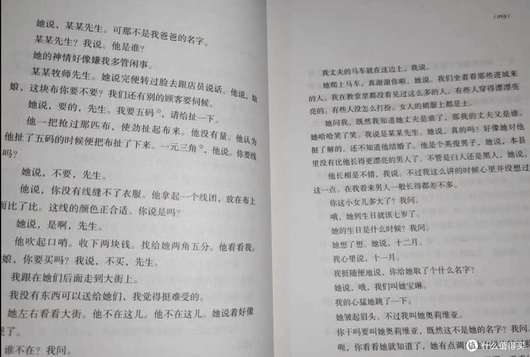 艾丽斯·沃克笔下的女性故事