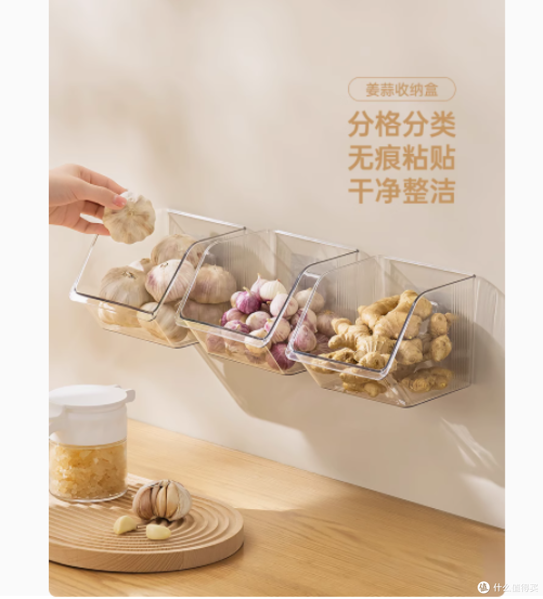 厨房收纳救星！dehub 旗舰店壁挂式葱姜蒜收纳盒，好用到哭！