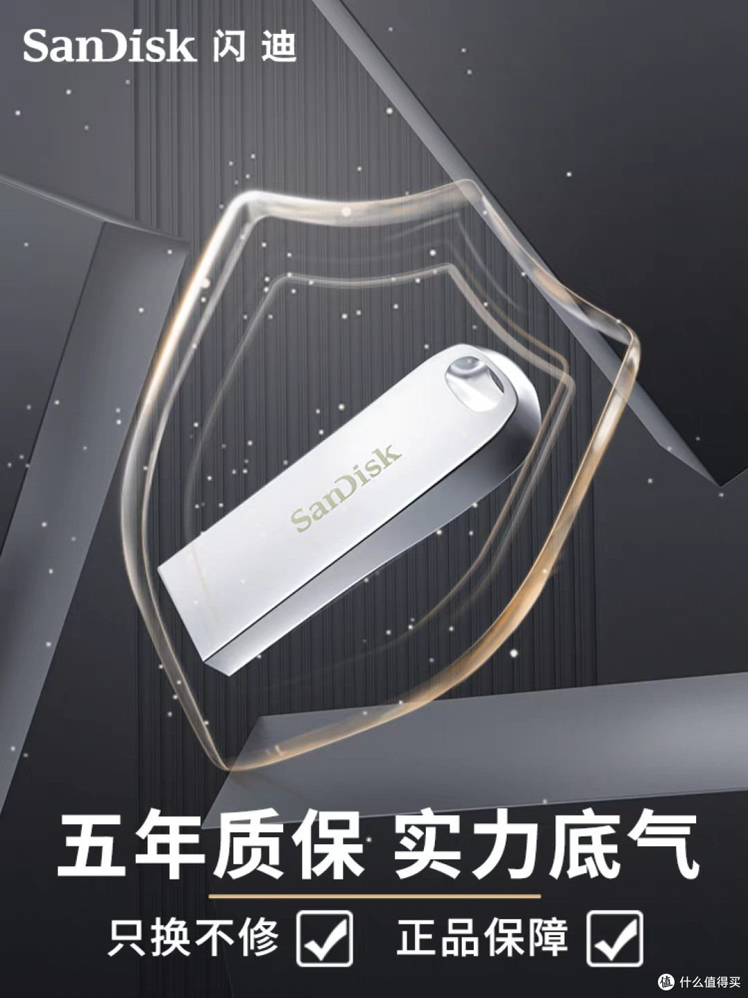 闪迪256G USB3.2金属U盘评测