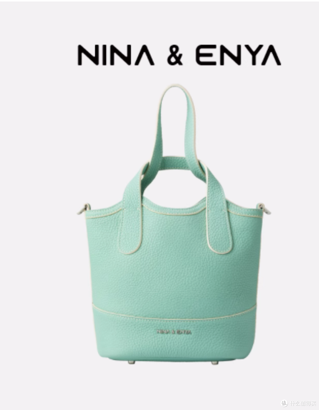 NINA ENYA 吊篮包:时尚与品质的完美融合