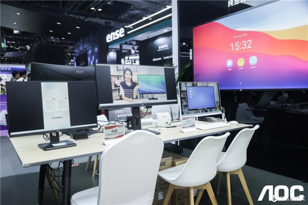 数字赋能,创新引领!AOC闪耀亮相北京InfoComm China 2025