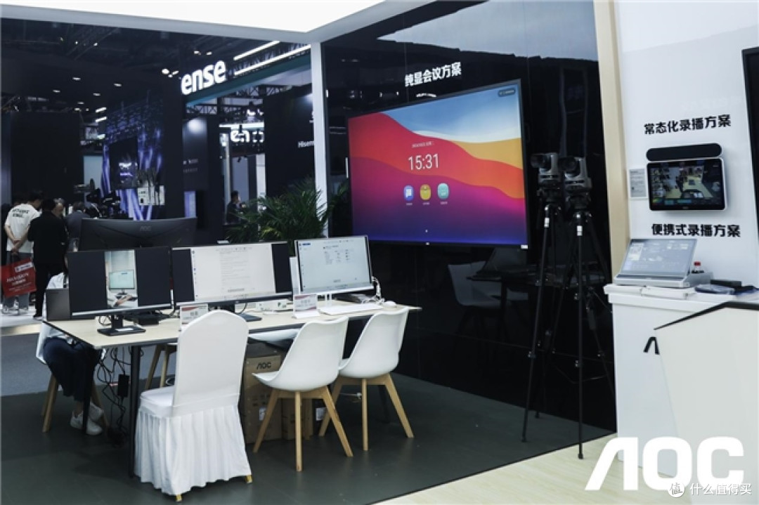 数字赋能,创新引领!AOC闪耀亮相北京InfoComm China 2025