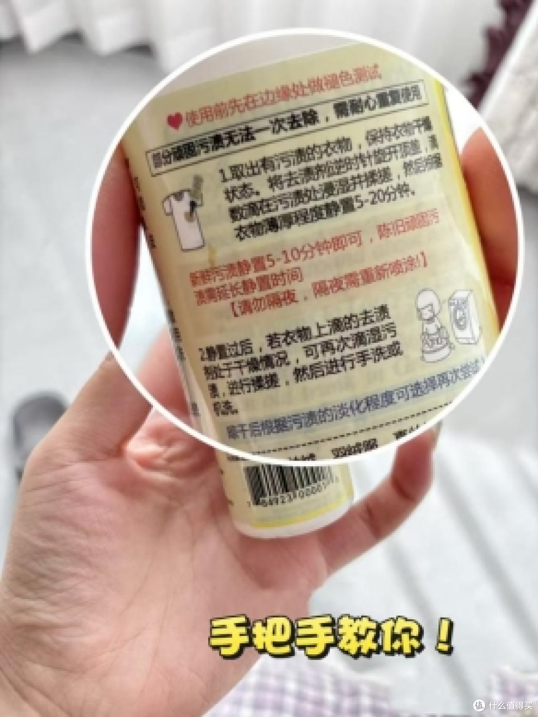 奶奶的秘密去渍剂:轻松去顽渍,衣物如新!