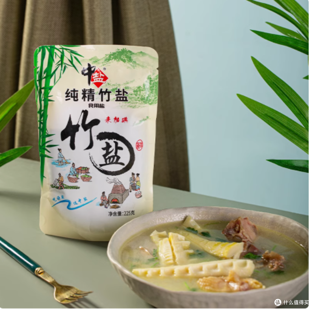被我挖到宝啦!中盐家的未加碘纯精竹盐!