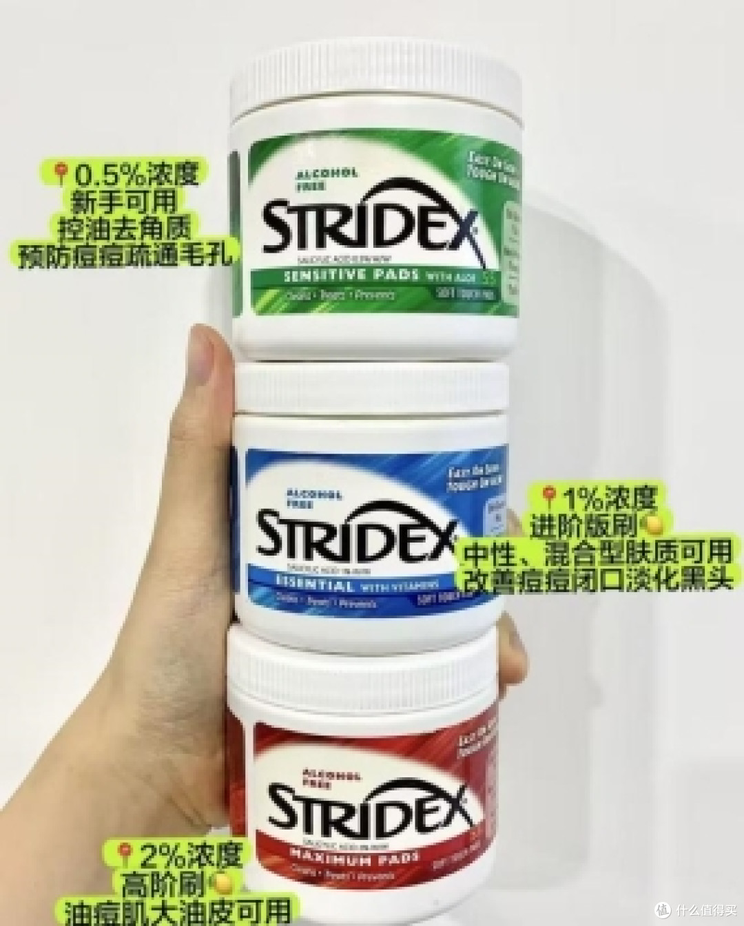 水杨酸棉片:科学祛痘,重塑自我