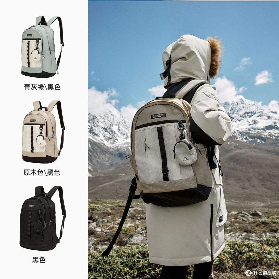户外出行的不二之选:探路者25L骑行双肩包