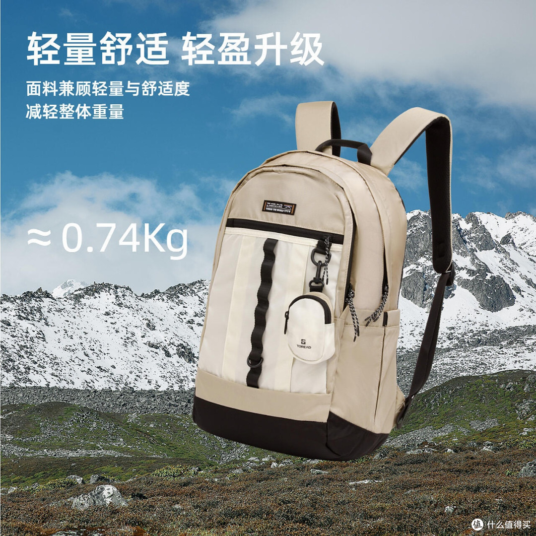 户外出行的不二之选:探路者25L骑行双肩包