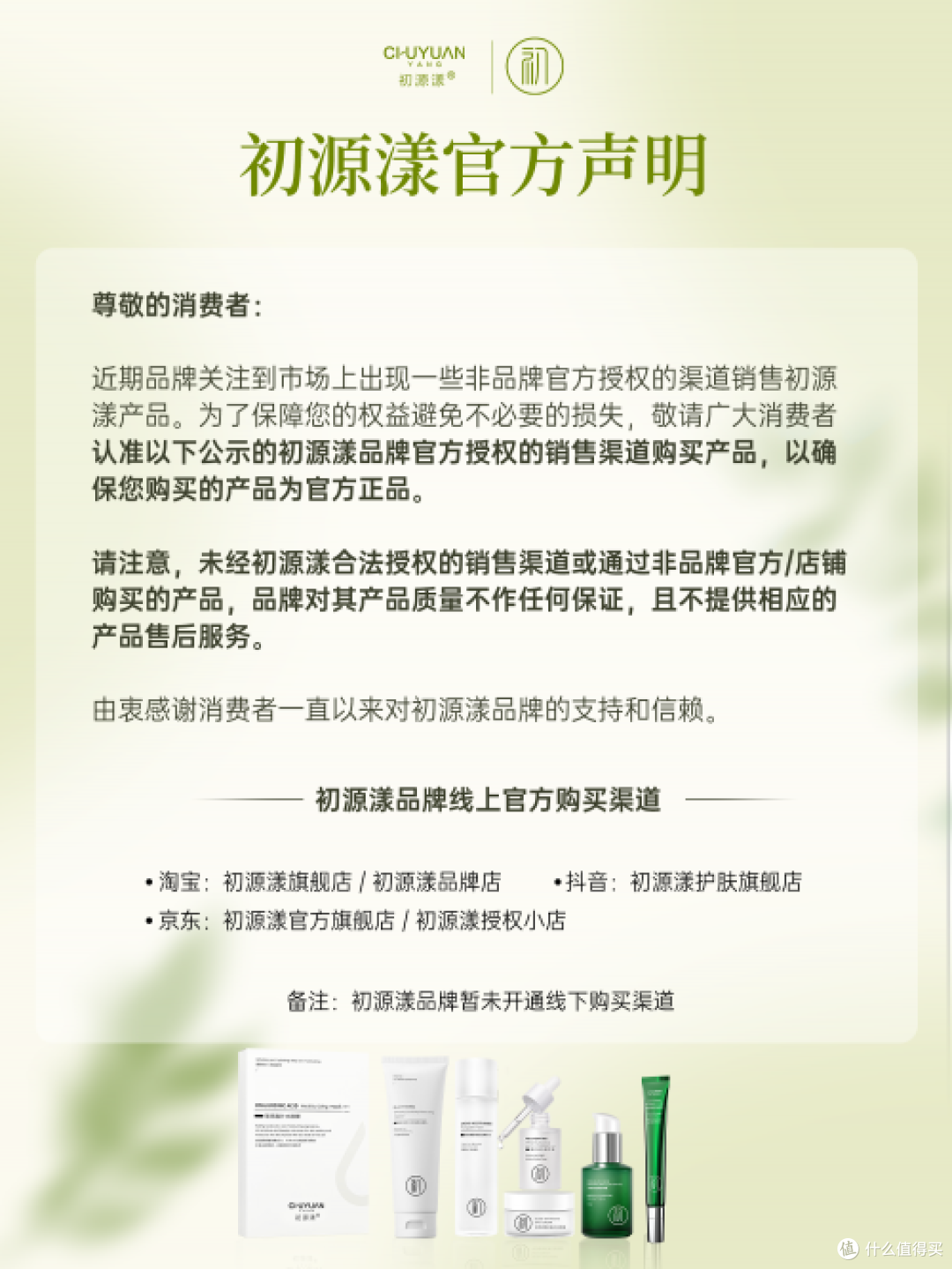 夏季祛痘攻略!祛痘品牌排行榜前十名公布,油痘肌祛痘最好的方法