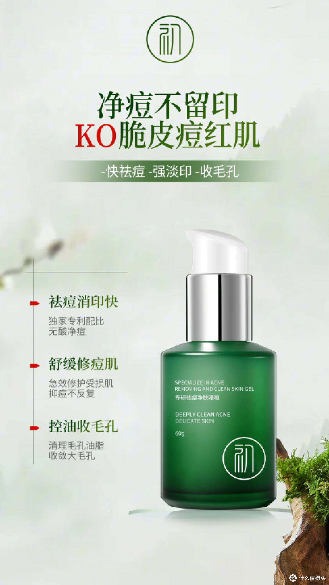 夏季祛痘攻略!祛痘品牌排行榜前十名公布,油痘肌祛痘最好的方法