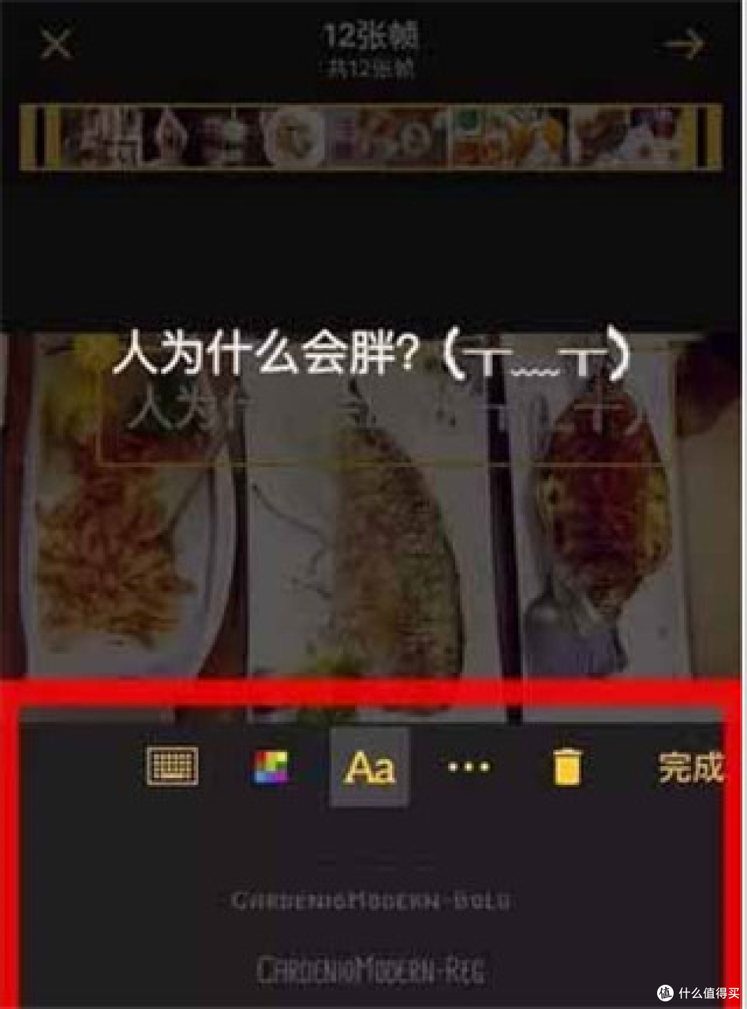 imgplay app6