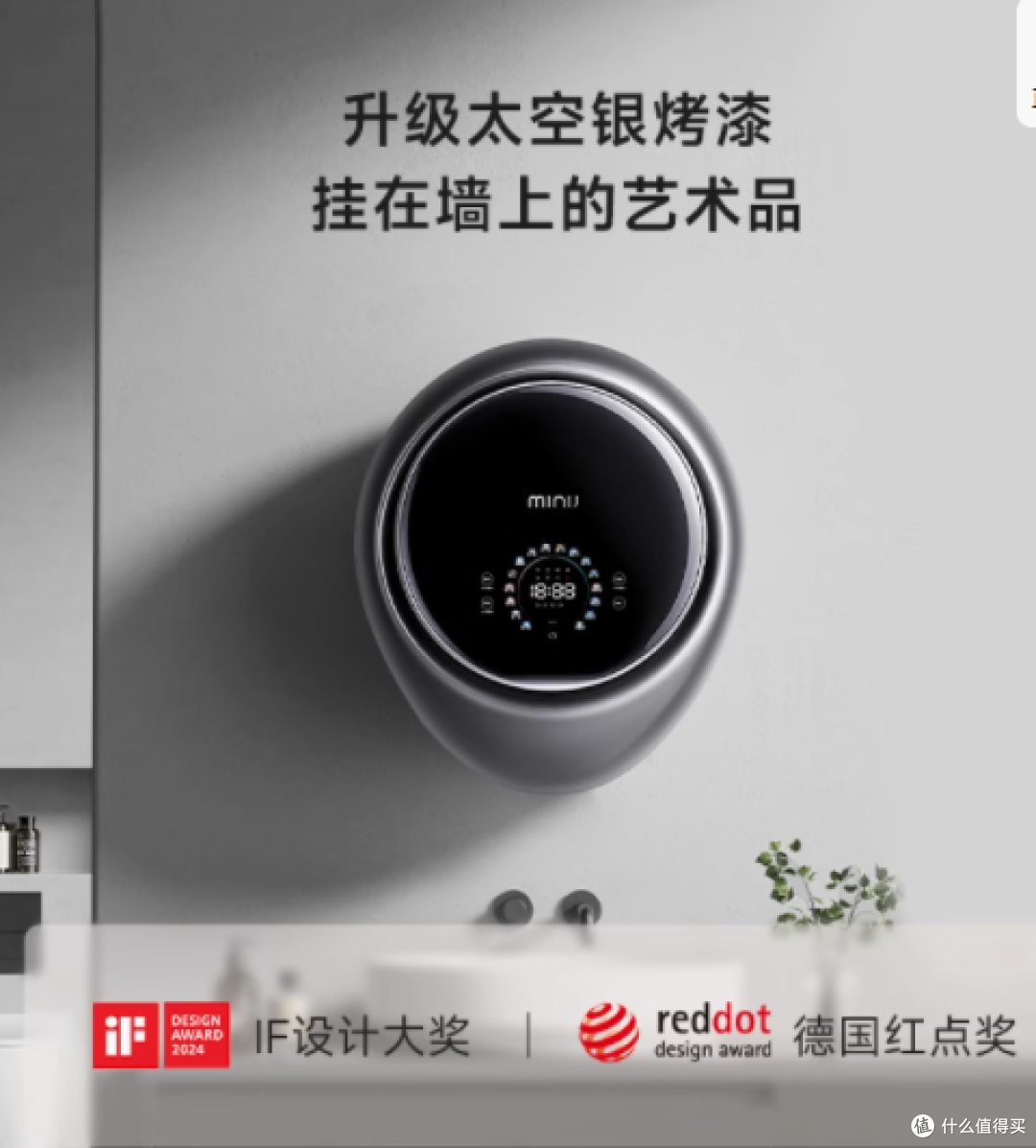 小吉旗舰店壁挂式洗衣机 G6-XTY:精致生活的理想之选