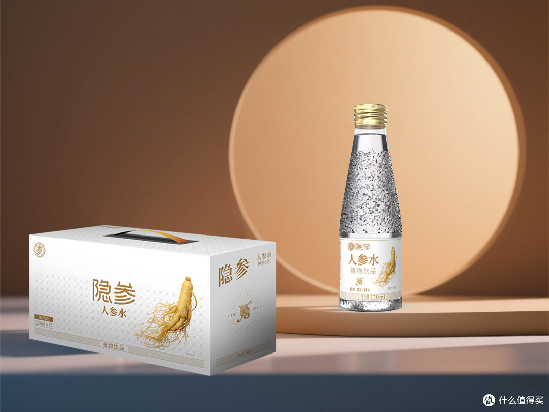隐参人参水:为老年人健康加油的优质选择