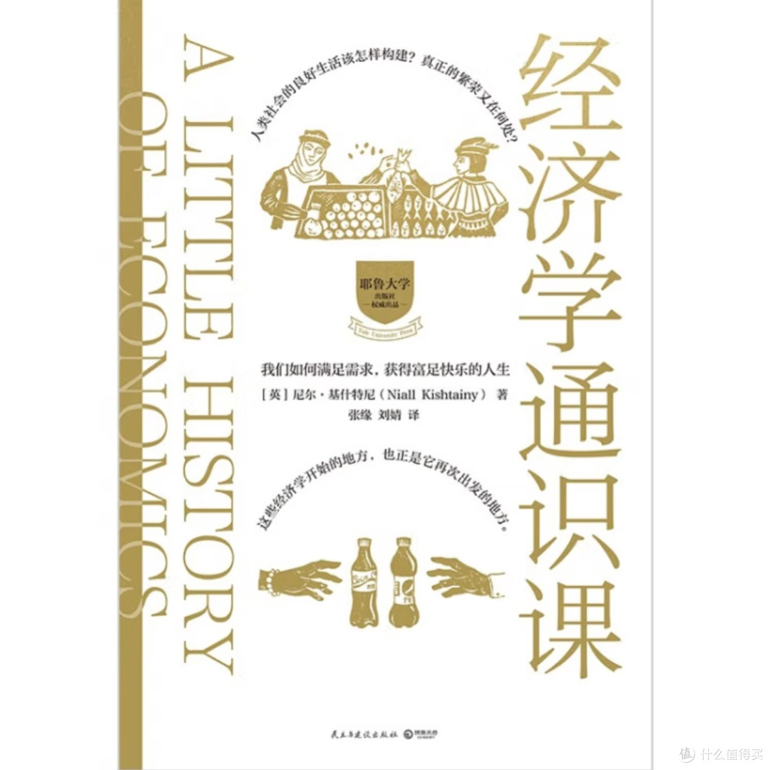 日本蜡烛图技术》 【报价价格评测怎么样】-什么值得买