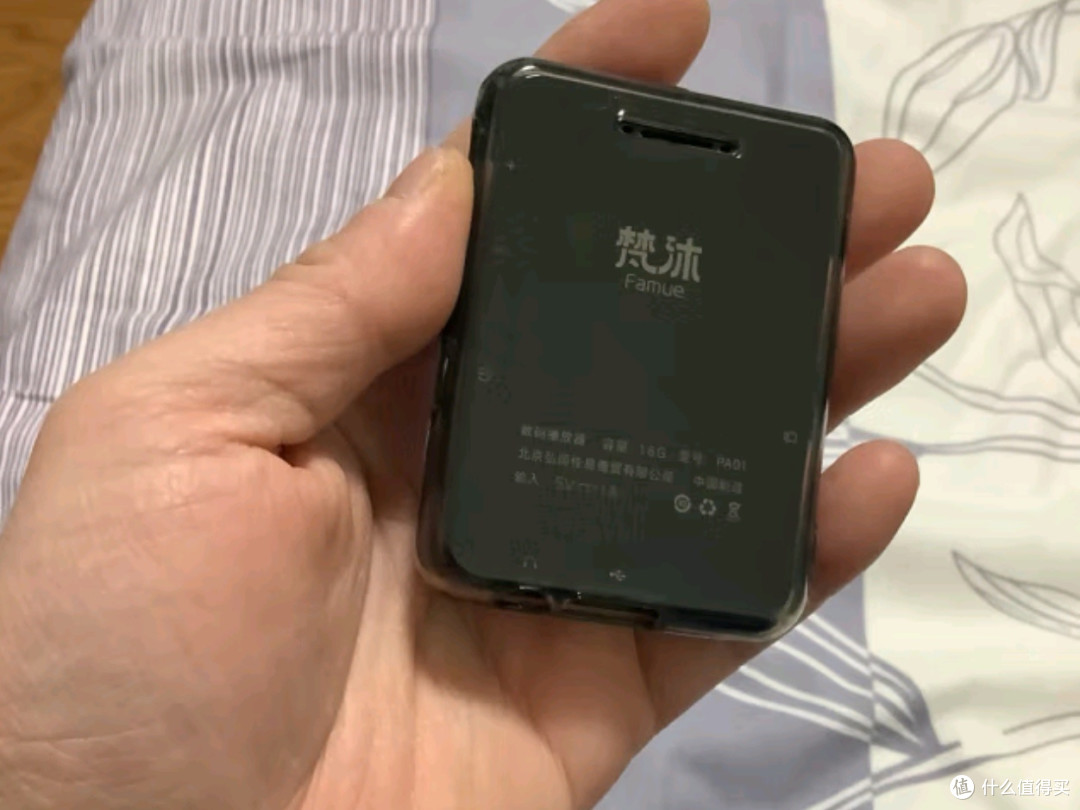 梵沐PA01：你的随身音乐与学习伴侣，让每一刻都充满可能