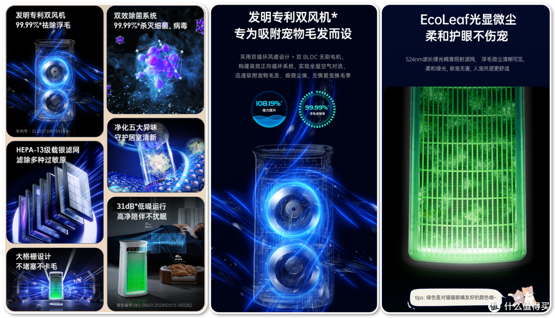 单挑6猫？满血开挂数码智慧养宠攻略，你和我之间就差这4件神器！