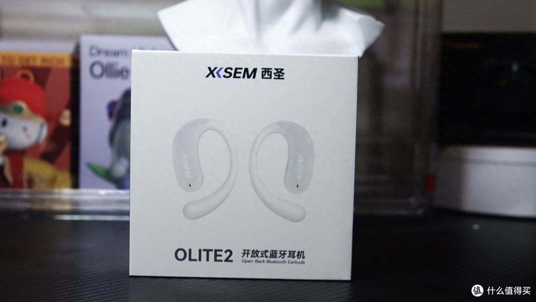 百元档标准选择!西圣Olite2开放式耳机深度体验报告