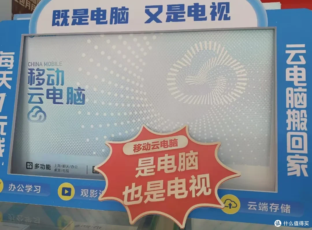 288元的移动一体机，23.8寸显示器+双HDMI口，自带扬声器