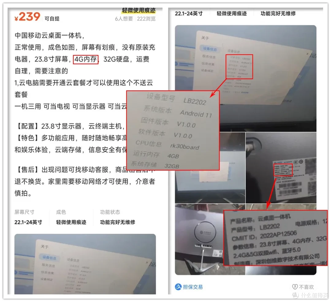 288元的移动一体机，23.8寸显示器+双HDMI口，自带扬声器