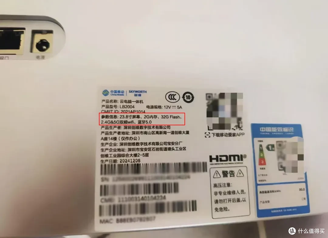 288元的移动一体机，23.8寸显示器+双HDMI口，自带扬声器