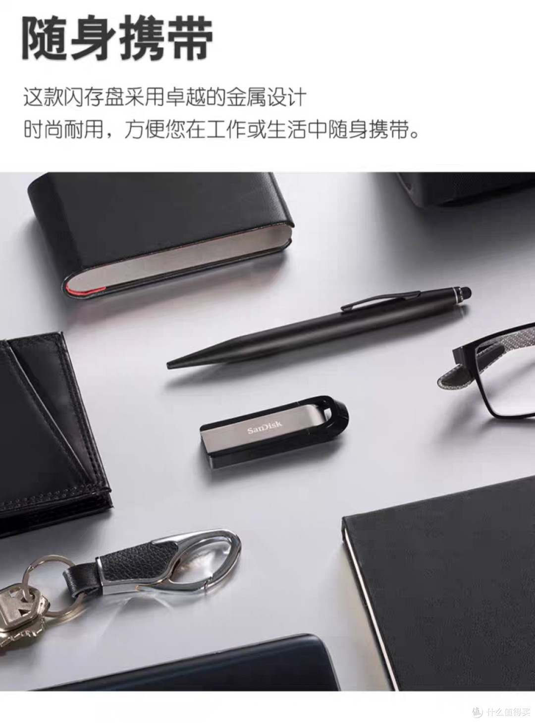 闪迪CZ810商务U盘评测