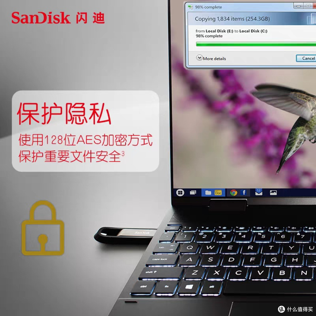 闪迪CZ810商务U盘评测