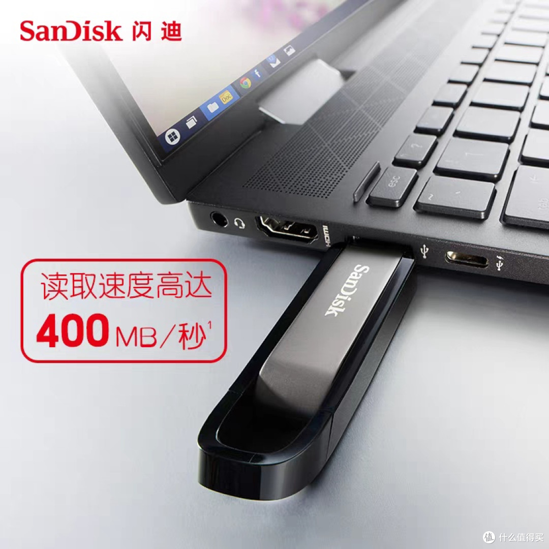 闪迪CZ810商务U盘评测