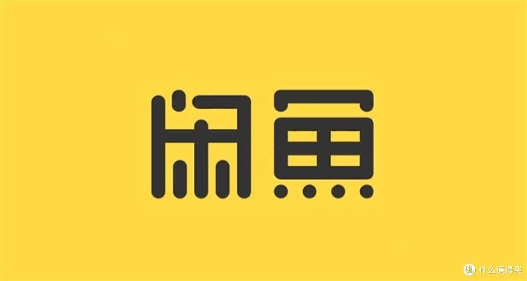 闲鱼捡漏“翻车”实录:那些让我血亏的教训与避坑指南