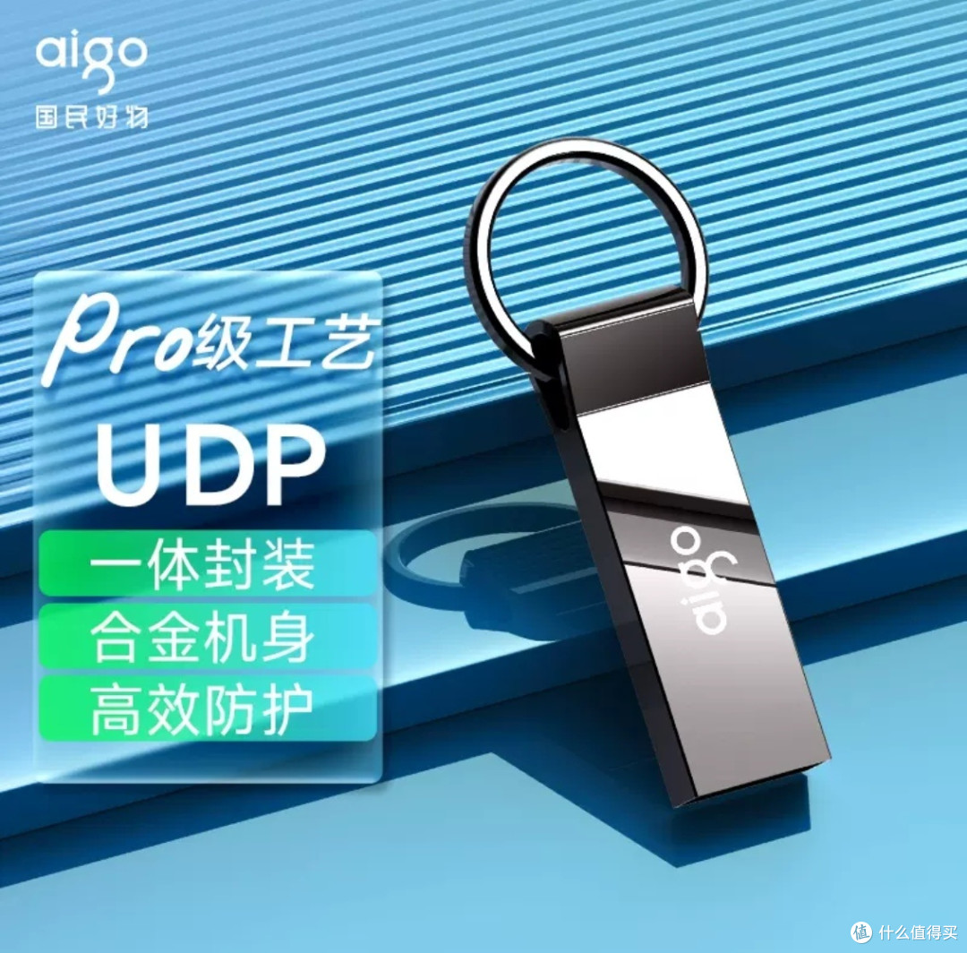 爱国者32G移动硬盘：办公高效便携之选