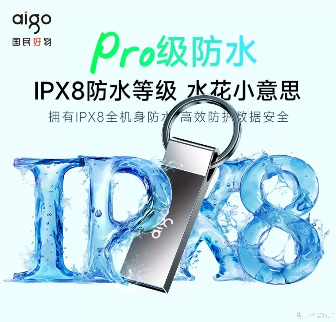 爱国者32G移动硬盘：办公高效便携之选