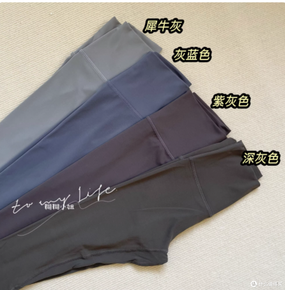 健身必备！迷糊家瑜伽裤，解锁裸感时尚新体验