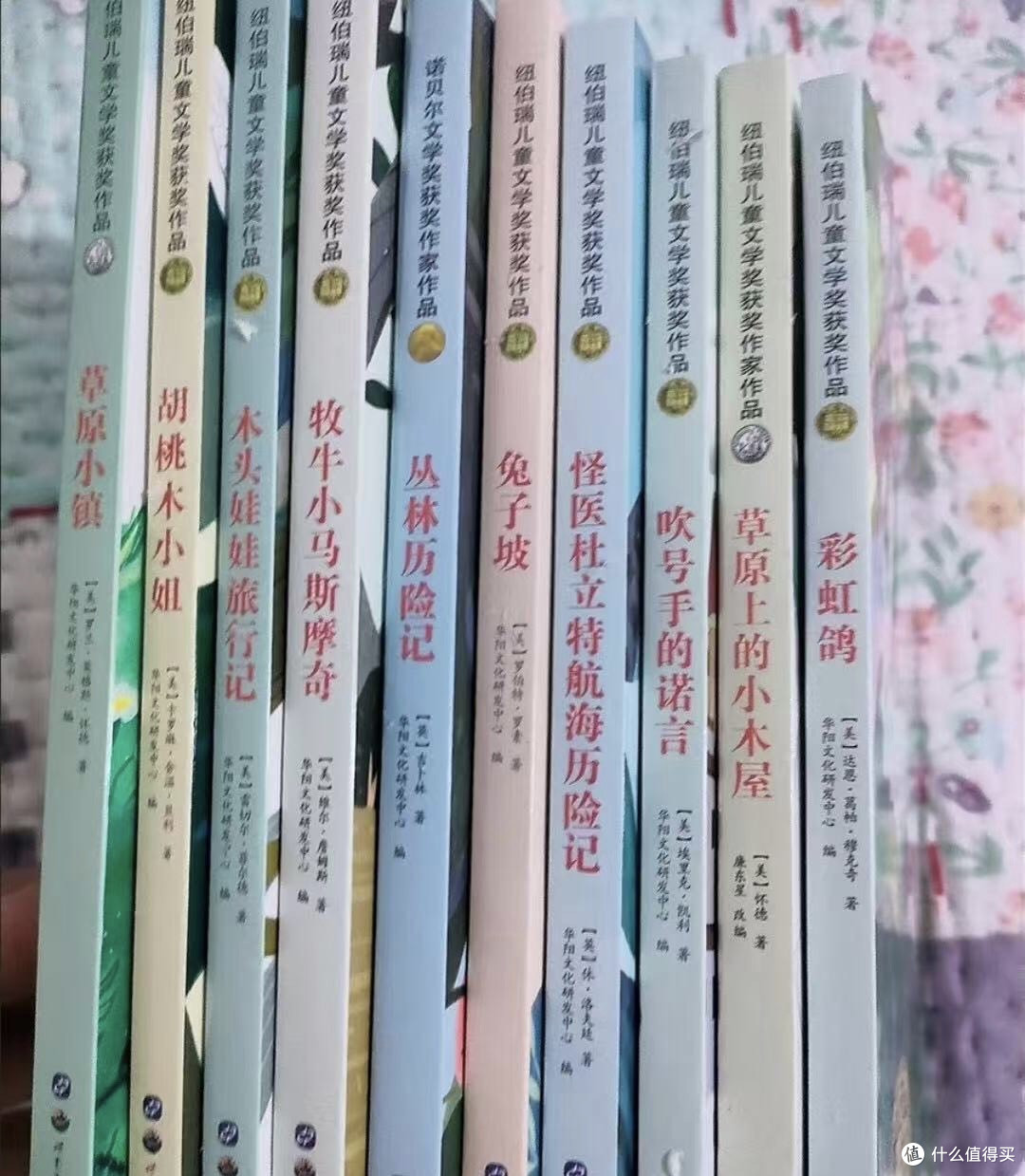 闲鱼淘宝淘书记:28元收获孩子的快乐阅读时光