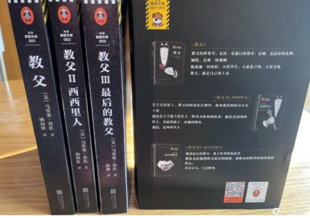 与王曼昱共赴《教父》的世界