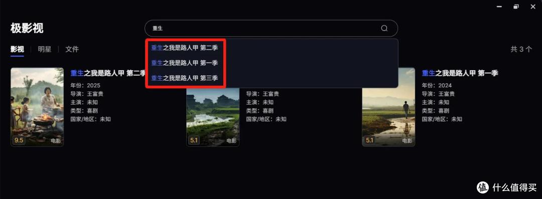 极空间AI NAS 焕新系统,离线办公、安全防护全面升级领跑行业