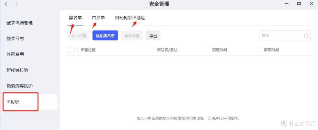 极空间AI NAS 焕新系统,离线办公、安全防护全面升级领跑行业
