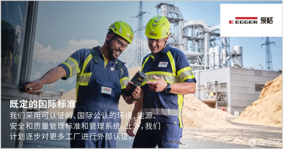 欧松板哪些品牌销量好?2025年欧松板行业十大市场畅销品牌