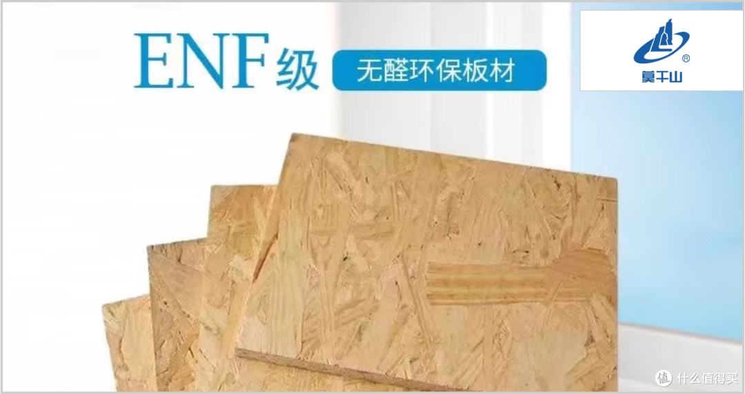 欧松板哪些品牌销量好?2025年欧松板行业十大市场畅销品牌