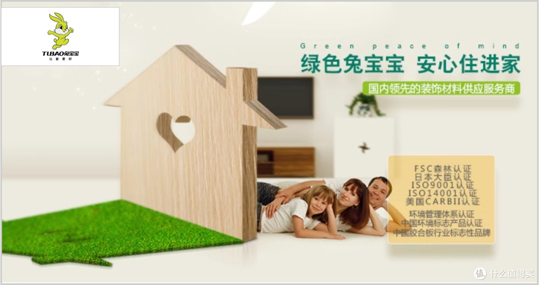欧松板哪些品牌销量好?2025年欧松板行业十大市场畅销品牌