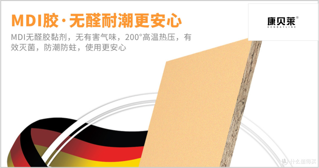 欧松板哪些品牌销量好?2025年欧松板行业十大市场畅销品牌