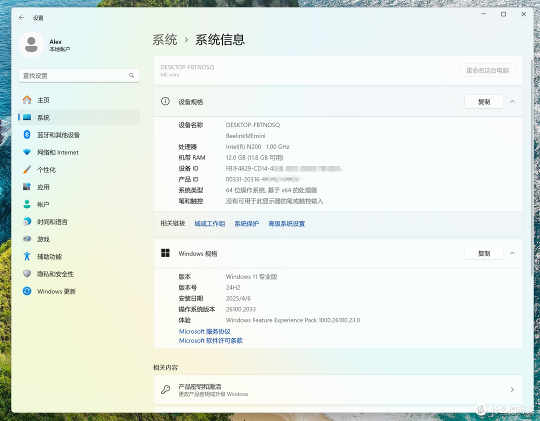 迷你主机新形态——零刻ME mini评测以及安装飞牛OS教程