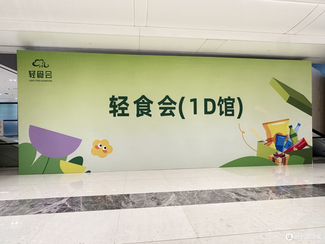 劲派无糖啤酒亮相杭州轻健康食品暨饮品博览会,契合消费新潮流