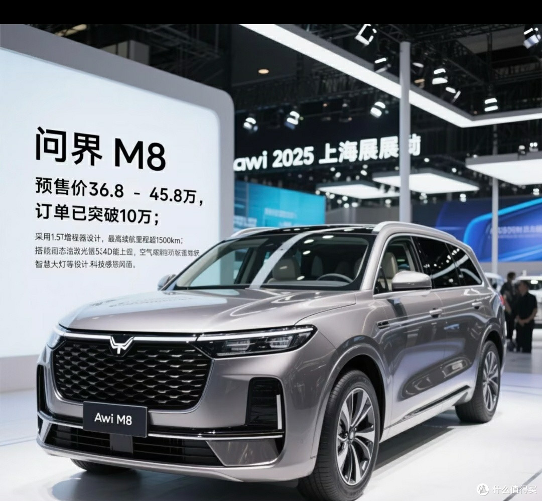 2025上海车展：新车型的璀璨舞台