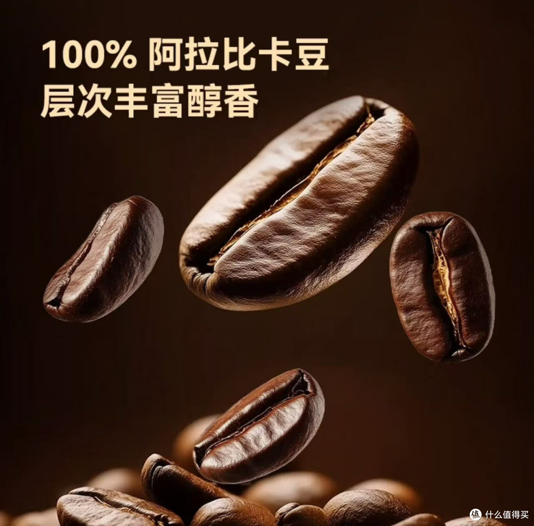 咖啡豆涨疯了,9块9咖啡还能喝到吗?我用这款豆子找到了答案!