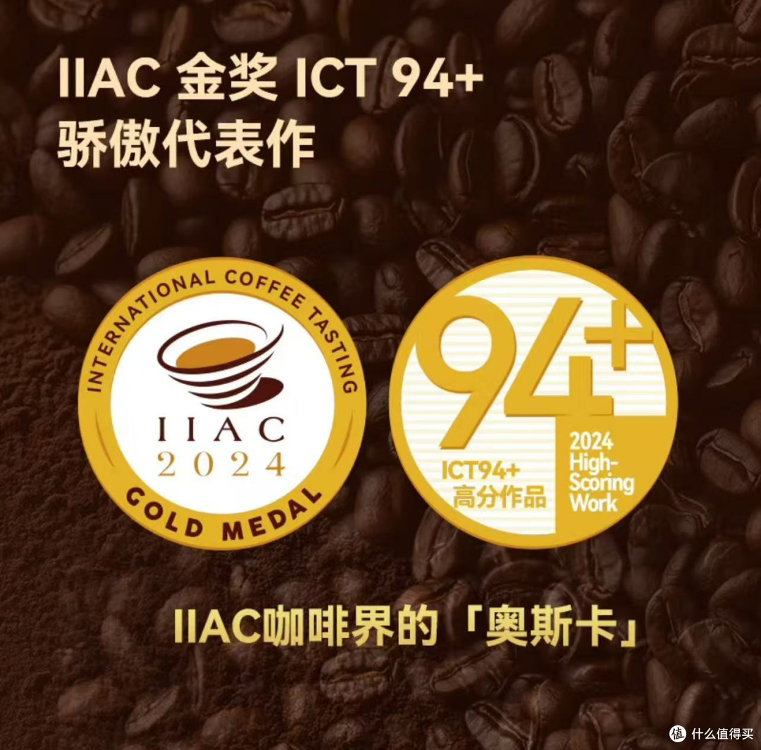 咖啡豆涨疯了,9块9咖啡还能喝到吗?我用这款豆子找到了答案!