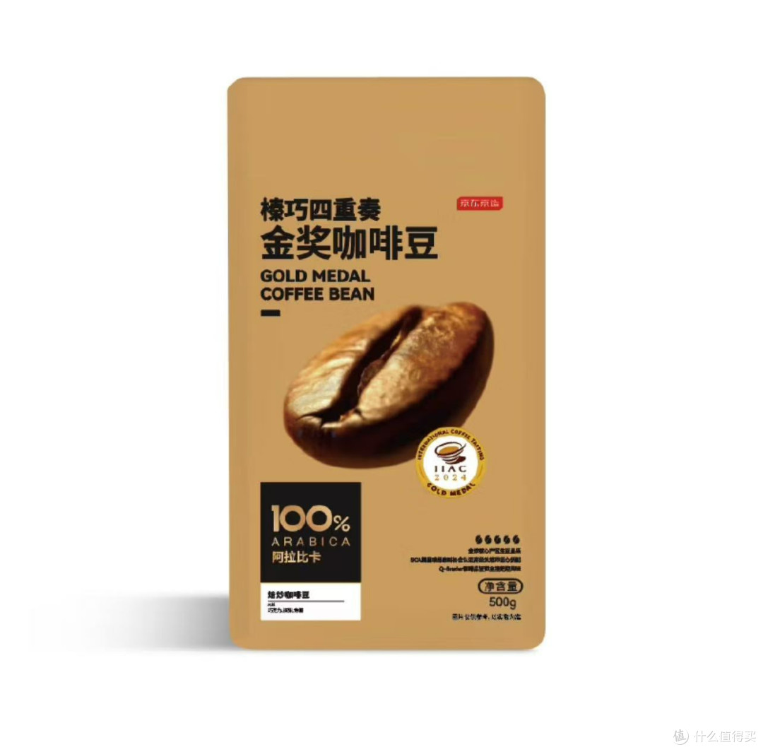 咖啡豆涨疯了,9块9咖啡还能喝到吗?我用这款豆子找到了答案!