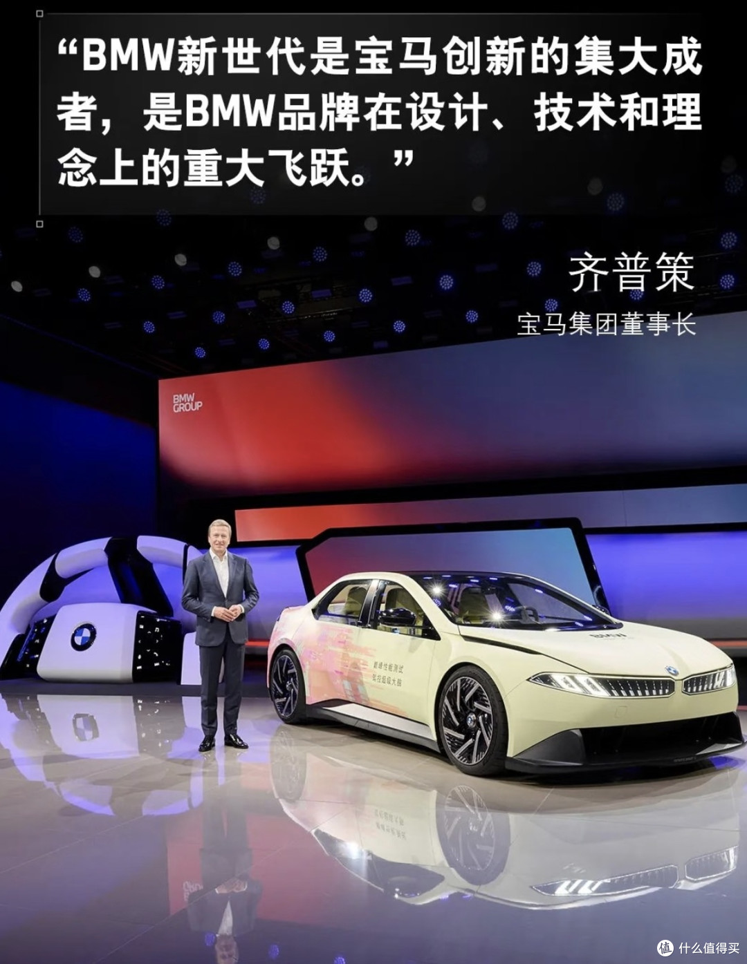 宝马新世代座舱实测:这些细节让我看到豪华车的科技野心