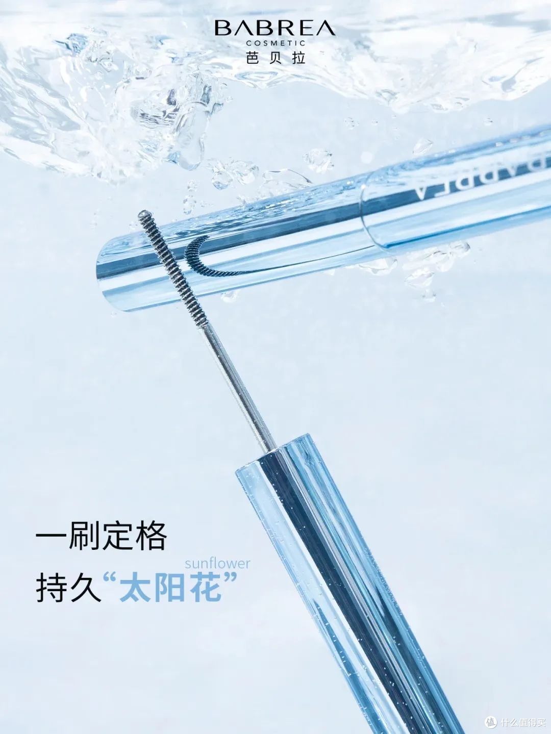 橘朵橘标高性能彩妆;七寸九印迹香水纹身贴;欧莱雅焊妆红喷...