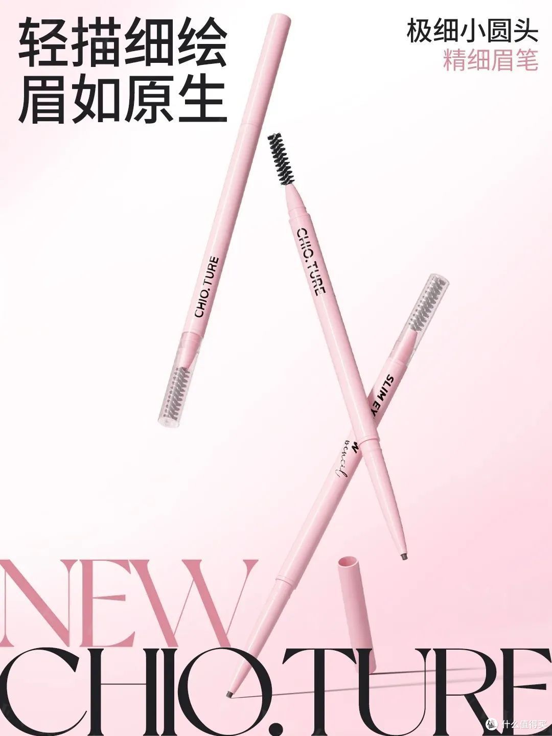 橘朵橘标高性能彩妆;七寸九印迹香水纹身贴;欧莱雅焊妆红喷...
