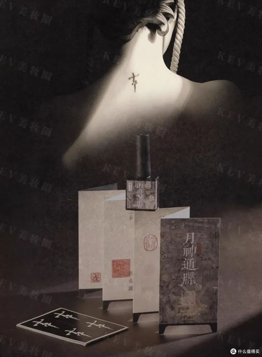 橘朵橘标高性能彩妆;七寸九印迹香水纹身贴;欧莱雅焊妆红喷...