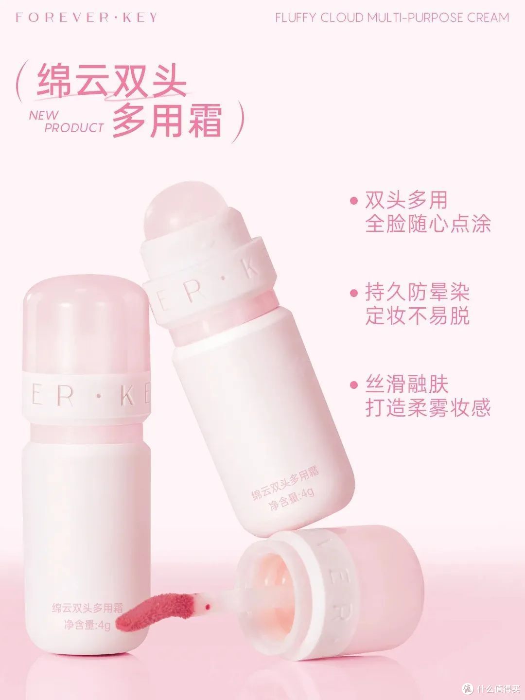 橘朵橘标高性能彩妆;七寸九印迹香水纹身贴;欧莱雅焊妆红喷...
