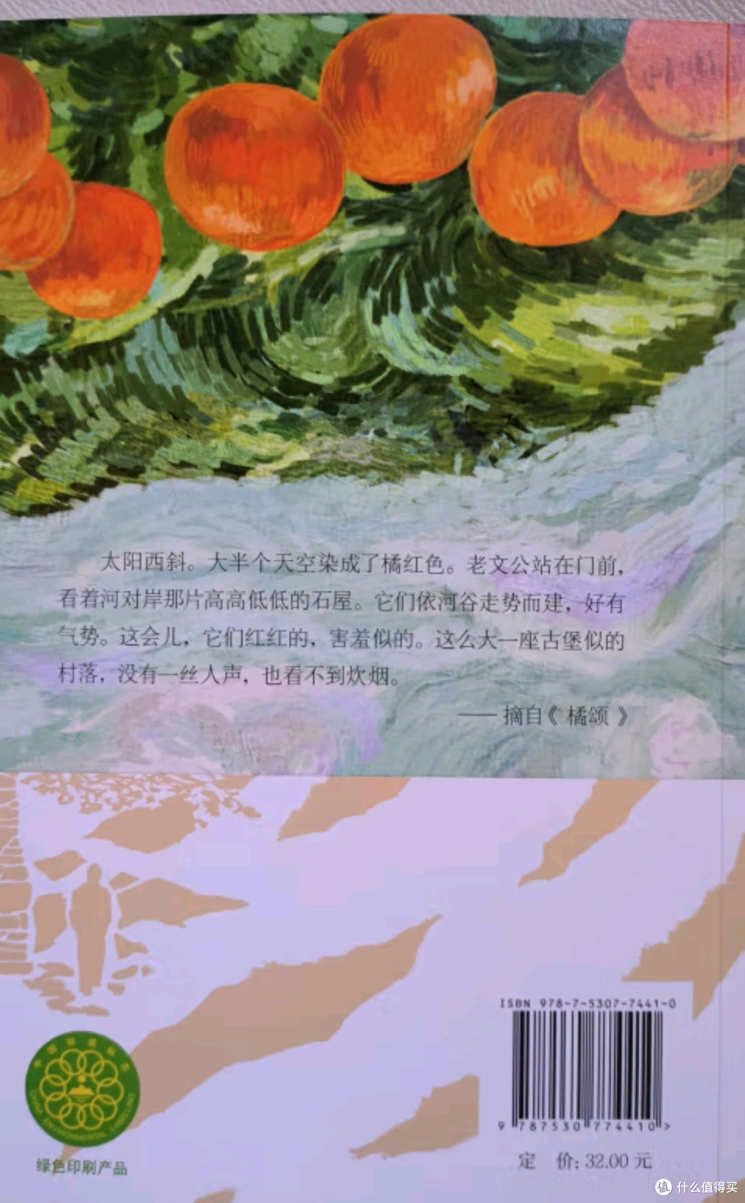 送给9-99岁的少年读者